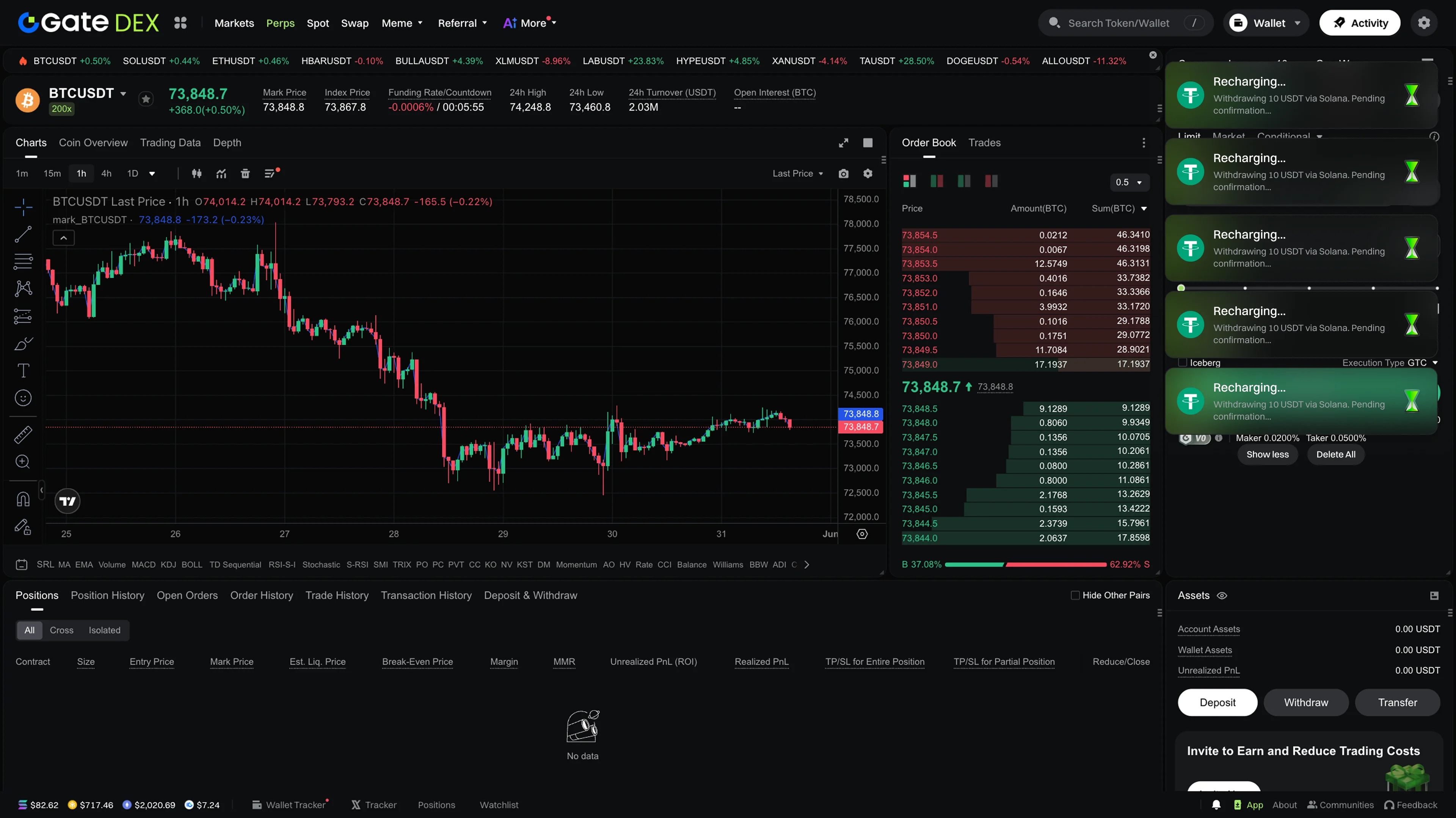 GateDEX 交易界面中的多通知堆叠